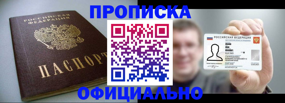 найти адрес прописки в Михайлове